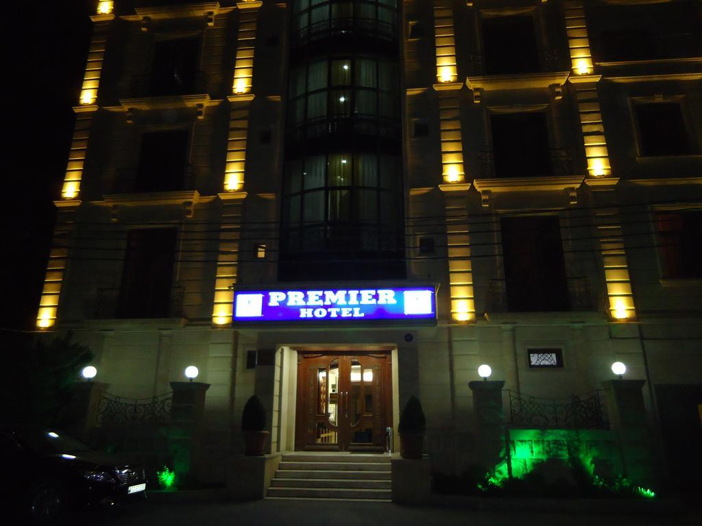 普瑞米尔酒店 巴库 外观 照片